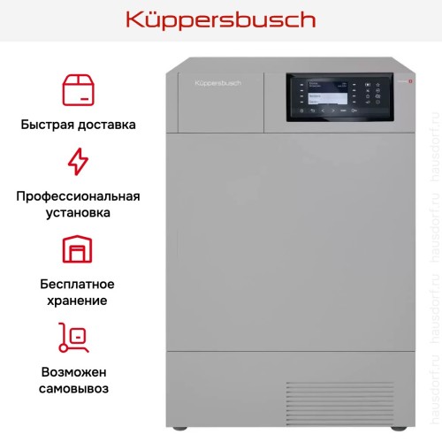 Сушильная машина Kuppersbusch T 40.0 R