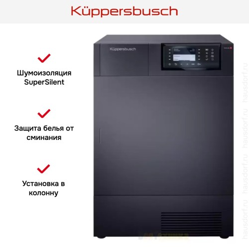 Сушильная машина Kuppersbusch T 40.0 T