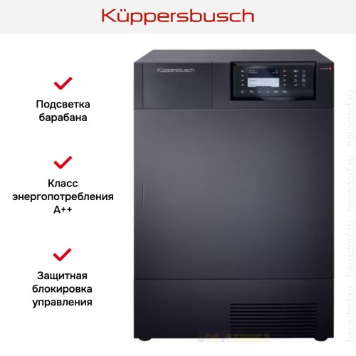 Сушильная машина Kuppersbusch T 40.0 T