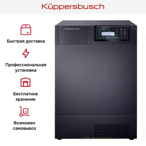 Сушильная машина Kuppersbusch T 40.0 T