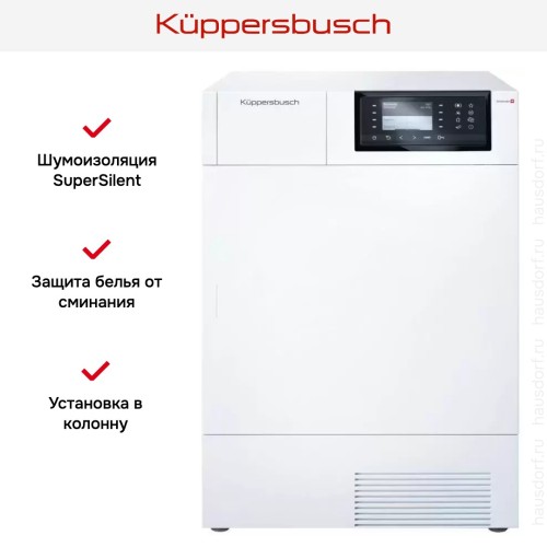 Сушильная машина Kuppersbusch T 40.0 W