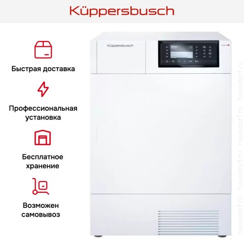 Сушильная машина Kuppersbusch T 40.0 W