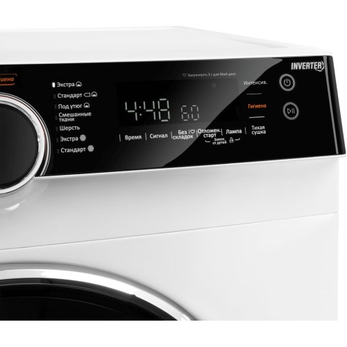 Сушильная машина Maunfeld MFDM1410WH06