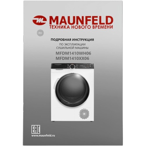 Сушильная машина Maunfeld MFDM1410WH06