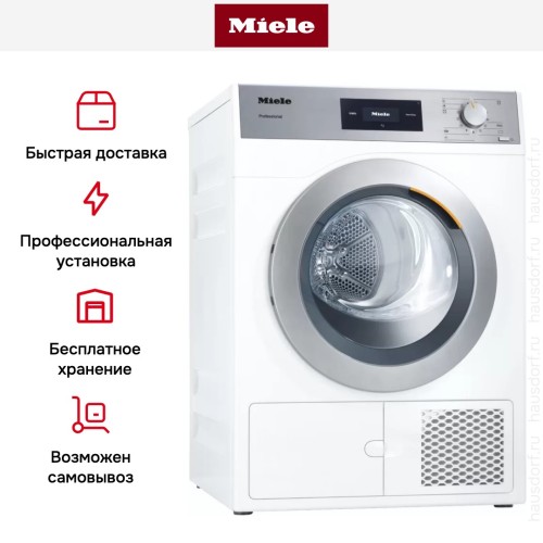 Сушильная машина Miele PDR507HP RU LW