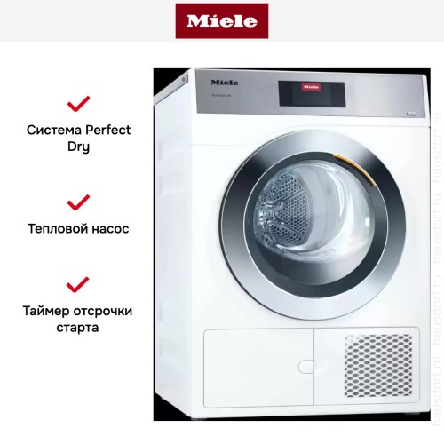 Сушильная машина с тепловым насосом Miele PDR 908 HP белый
