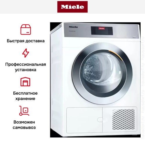 Сушильная машина с тепловым насосом Miele PDR 908 HP белый