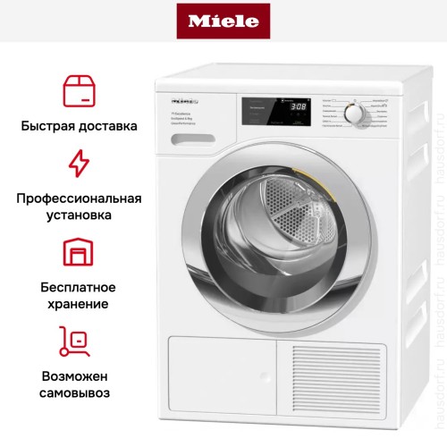 Сушильная машина Miele TEF765WP