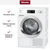 Сушильная машина Miele TEF775WP