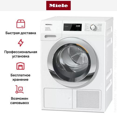Сушильная машина Miele TEF775WP