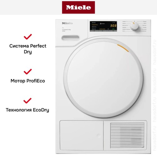 Сушильная машина Miele TWA520WP White Edition