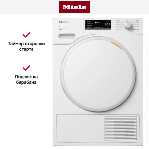 Сушильная машина Miele TWA520WP White Edition