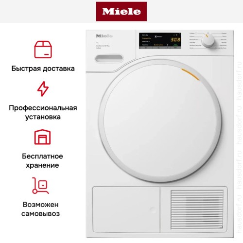 Сушильная машина Miele TWA520WP White Edition