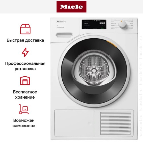 Сушильная машина Miele TWD640WP White Edition