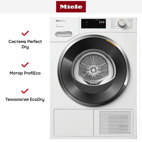 Сушильная машина Miele TWH780WP White Edition