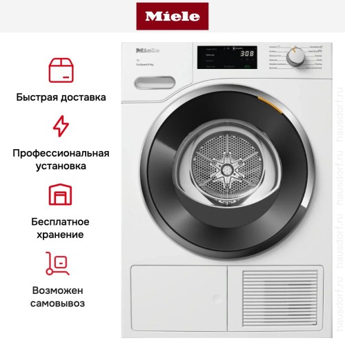Сушильная машина Miele TWH780WP White Edition