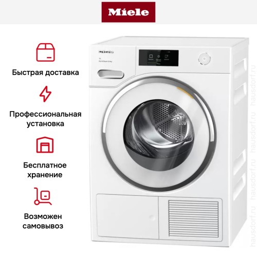 Сушильная машина Miele TWR780WP