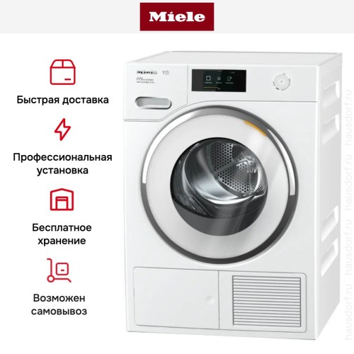 Сушильная машина Miele TWR780WP новая, с витрины