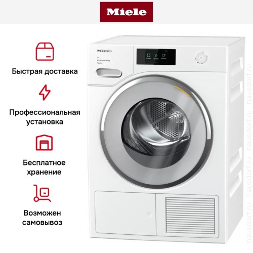 Сушильная машина Miele TWV780WP White Edition
