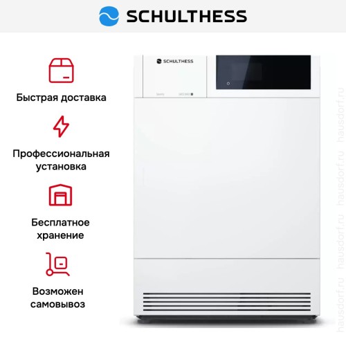 Сушильная машина Schulthess Serenity Snow MDA0.100FH3K
