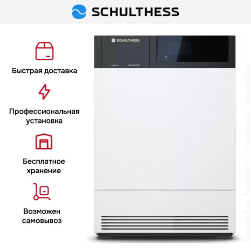 Сушильная машина Schulthess Solid Gold MDA1.102FH3K