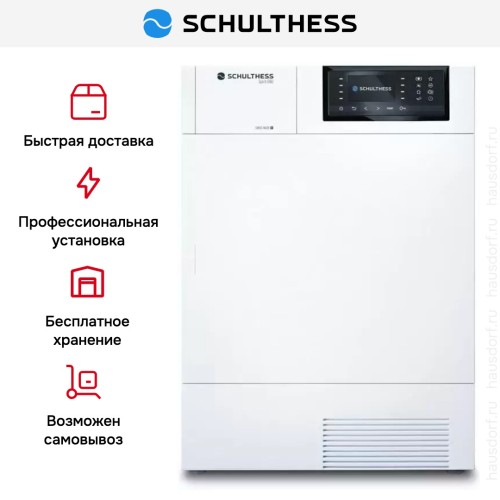 Сушильная машина Schulthess Spirit 660 White