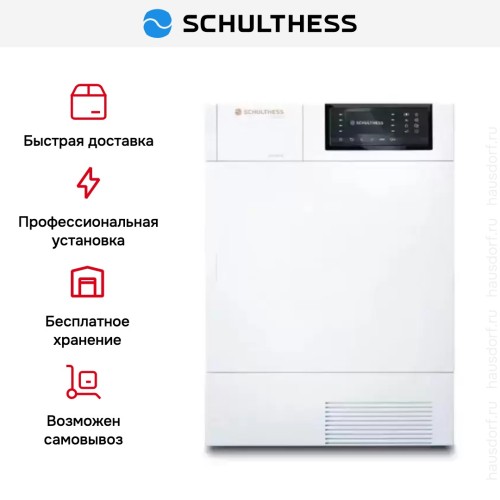 Сушильная машина Schulthess Spirit 660 Solid Gold