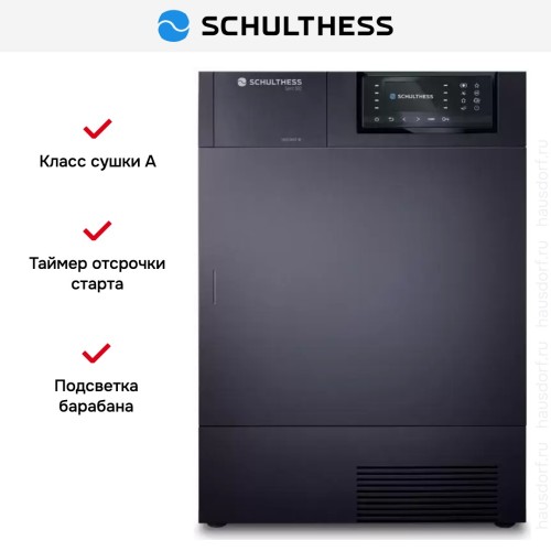 Сушильная машина Schulthess Spirit 660 Titan Rock