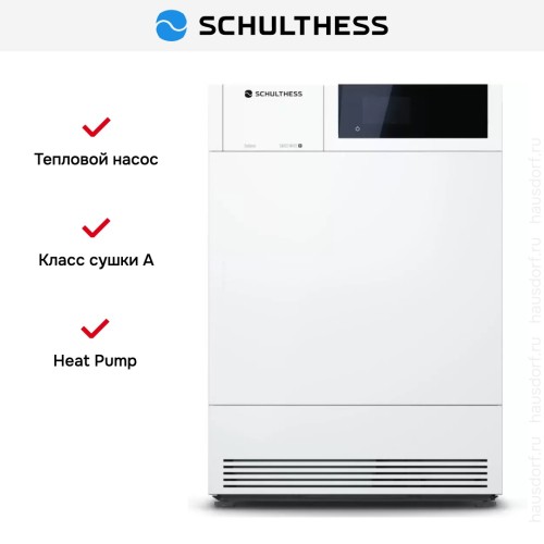 Сушильная машина Schulthess Sublime Snow MDA1.100FH3K