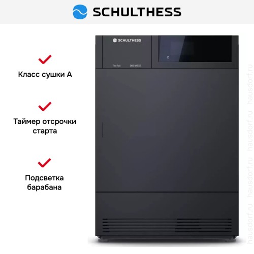 Сушильная машина Schulthess Titan Rock MDA1.104FH3K