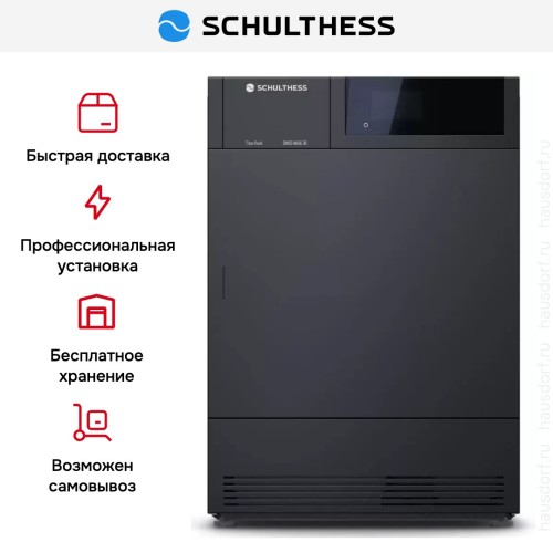 Сушильная машина Schulthess Titan Rock MDA1.104FH3K