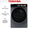 Сушильная машина Toshiba TD-T25BS110HWRU(MG)