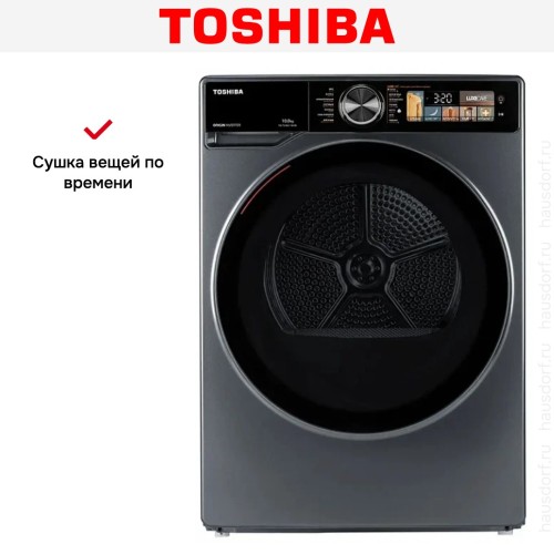 Сушильная машина Toshiba TD-T25BS110HWRU(MG)