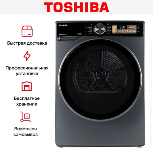 Сушильная машина Toshiba TD-T25BS110HWRU(MG)