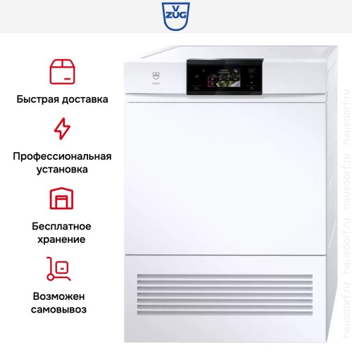 Сушильная машина V-ZUG AdoraDry V2000 AT2T-12017 (AT2TWHWL)
