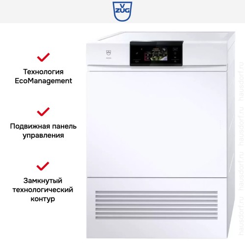 Сушильная машина V-ZUG AdoraDry V6000 AT6T-12019 L