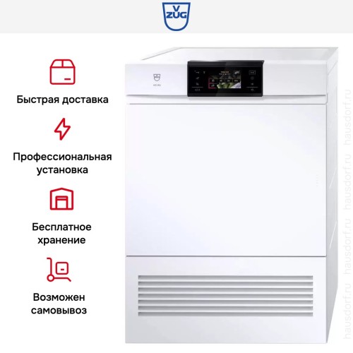 Сушильная машина V-ZUG AdoraDry V6000 AT6TWHW re