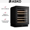 Встраиваемый винный шкаф Asko WCN15842G купить в Москве и Санкт-Петербурге