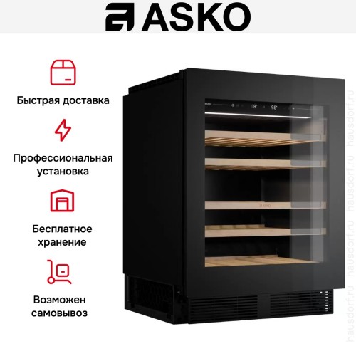 Встраиваемый винный шкаф Asko WCN15842G купить в Москве и Санкт-Петербурге