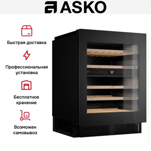 Встраиваемый винный шкаф Asko WCN25842G