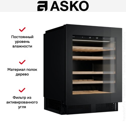 Встраиваемый винный шкаф Asko WU886G1ENB1