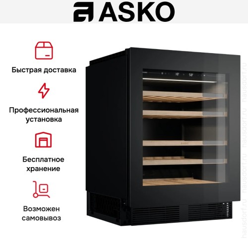 Встраиваемый винный шкаф Asko WU886G1ENB1
