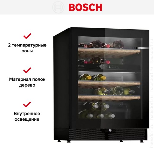 Винный шкаф Bosch KWK16ABGB