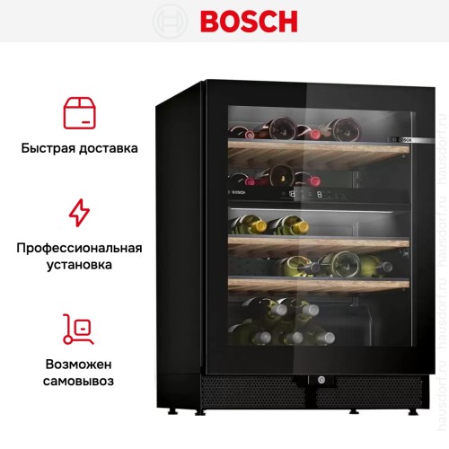 Винный шкаф Bosch KWK16ABGB