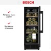 Встраиваемый винный шкаф Bosch KUW20VHF0