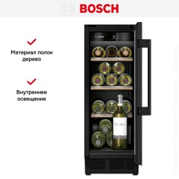Встраиваемый винный шкаф Bosch KUW20VHF0