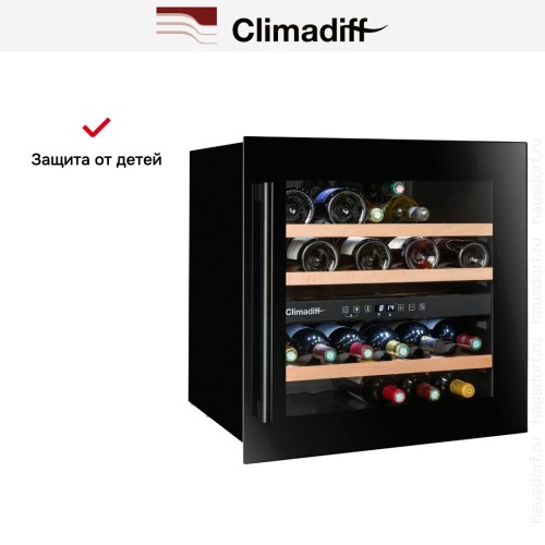 Винный шкаф Climadiff CBI40DB1