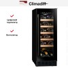 Винный шкаф Climadiff CBU20S2B