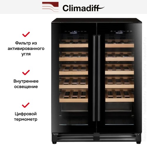 Винный шкаф Climadiff CBU40D1B