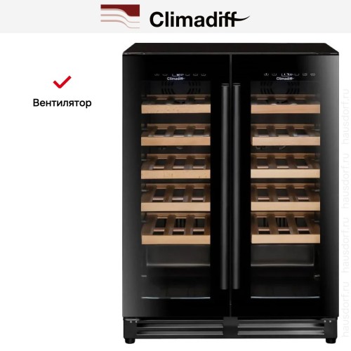 Винный шкаф Climadiff CBU40D1B